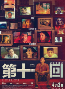 亚洲高清久久久